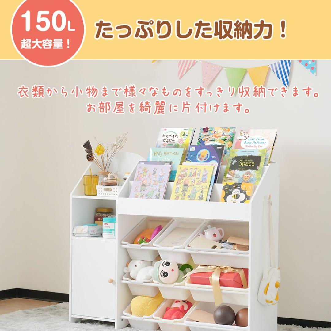 【新品】引き出し付き 大容量 木製 絵本棚 おもちゃ収納ラック
