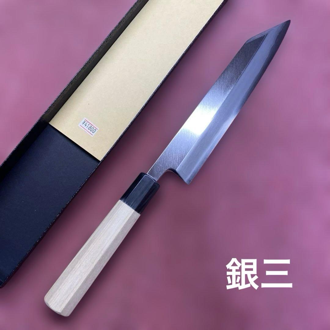 銀三　勘所切付型特製万能和包丁　210㎜　7寸