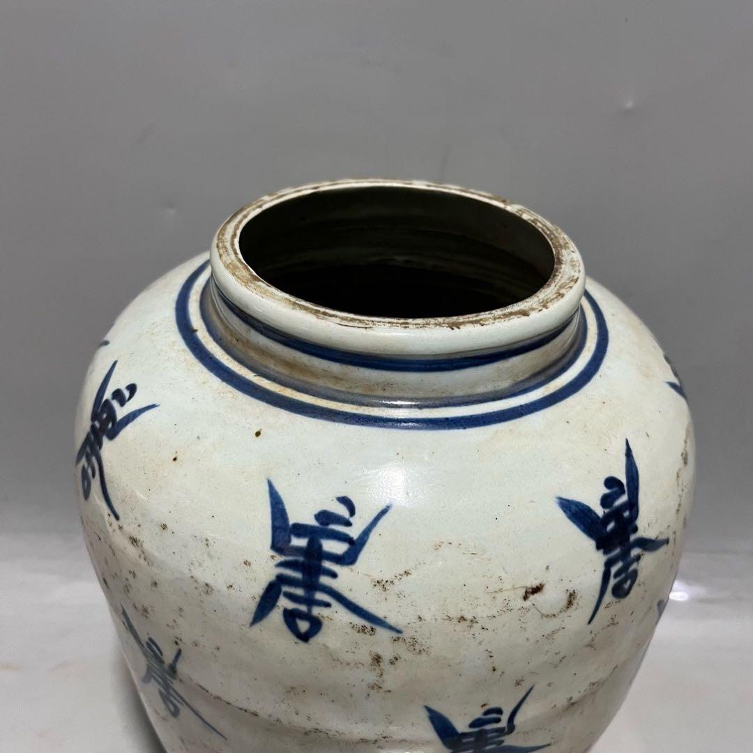 旧家蔵出　元青花瓷 （1271年～1368年）染め焼き　置物　本物保証