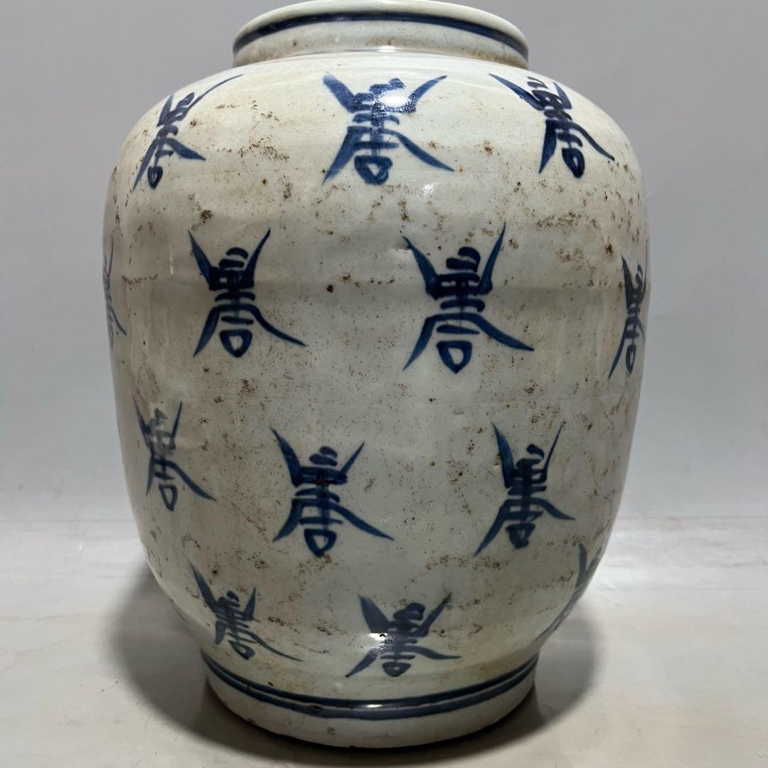 旧家蔵出　元青花瓷 （1271年～1368年）染め焼き　置物　本物保証