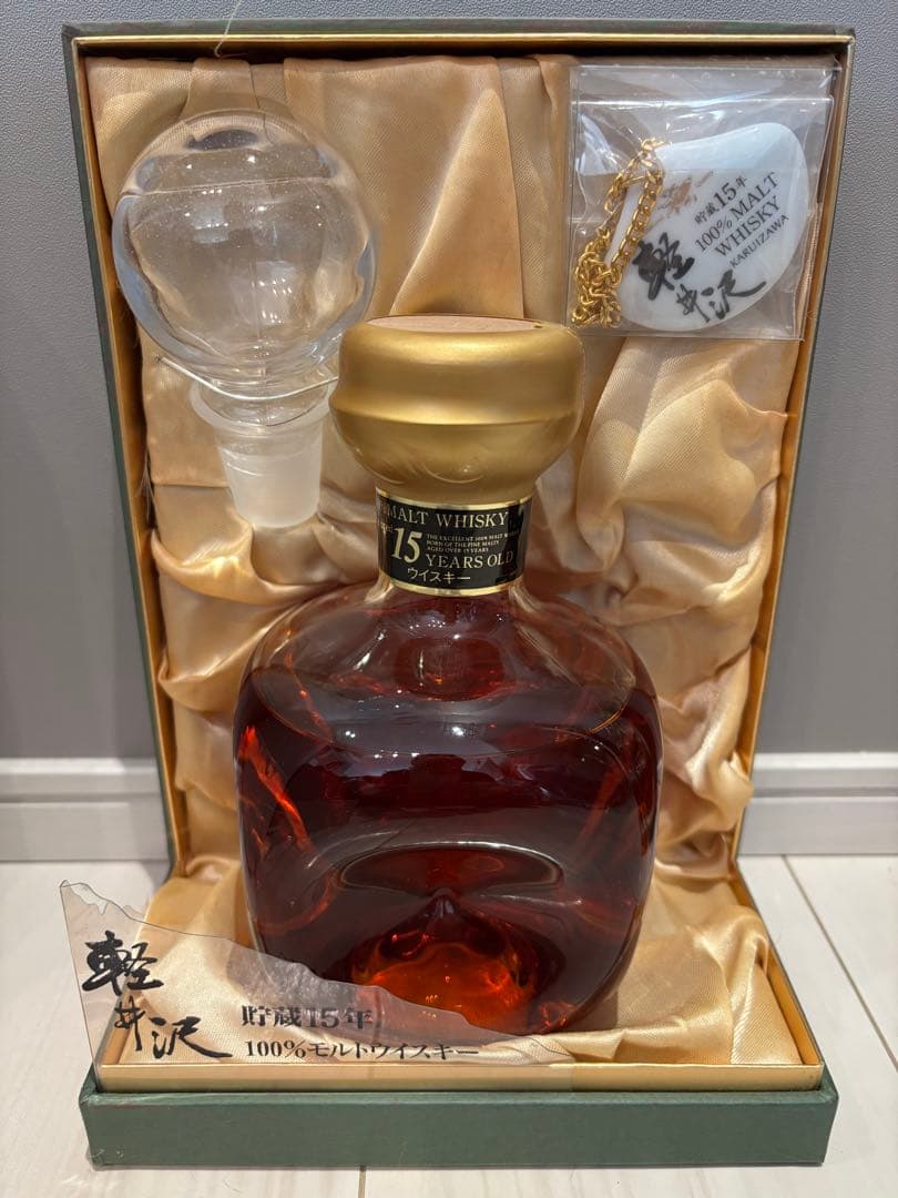 【希少・未開栓】軽井沢 15年 貯蔵100%モルトウイスキー デキャンタボトル