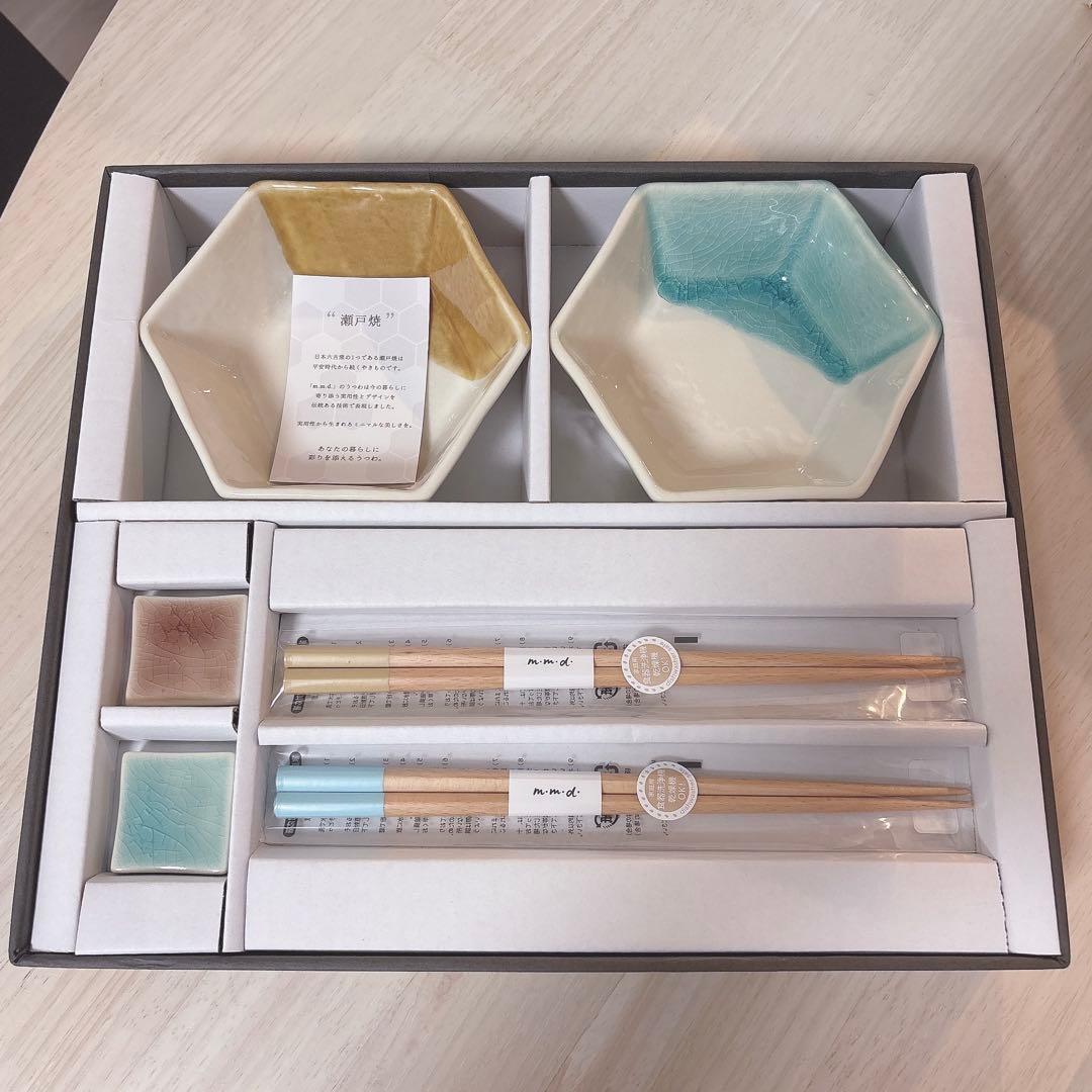 【未使用新品】m.m.d 中鉢+箸置き+ 箸セット 黄彩 + 青磁 瀬戸焼