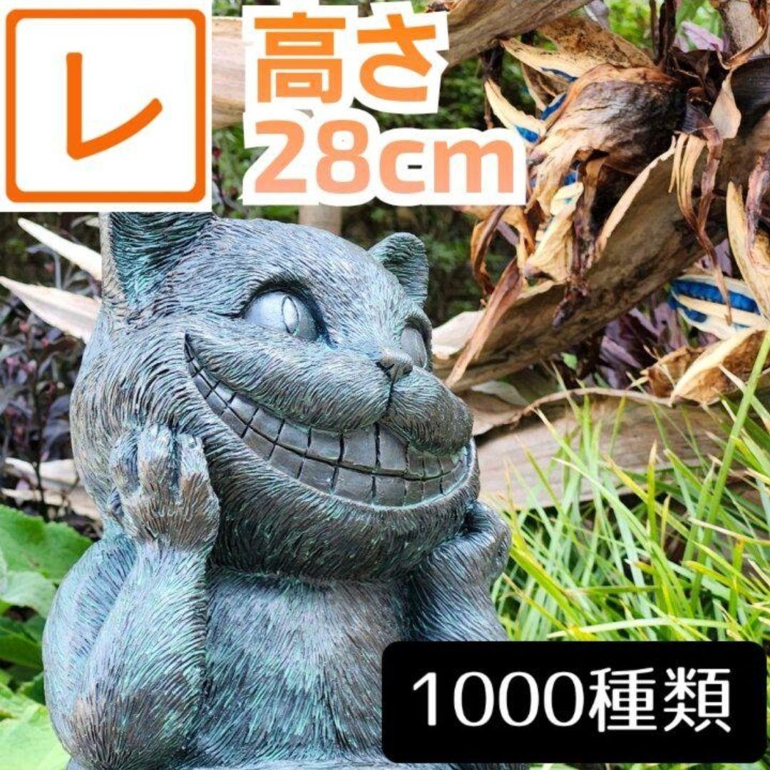 猫オブジェ置物 】猫雑貨インテリア ガーデン置き物ガーデニングねこグッズかわいい