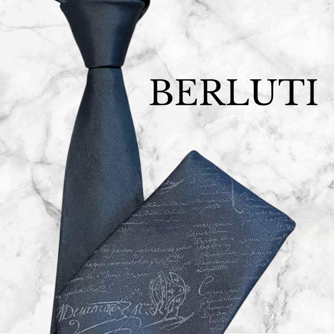 BERLUTI ベルルッティ　ネクタイ　カリグラフィー　ジャガード　グレー