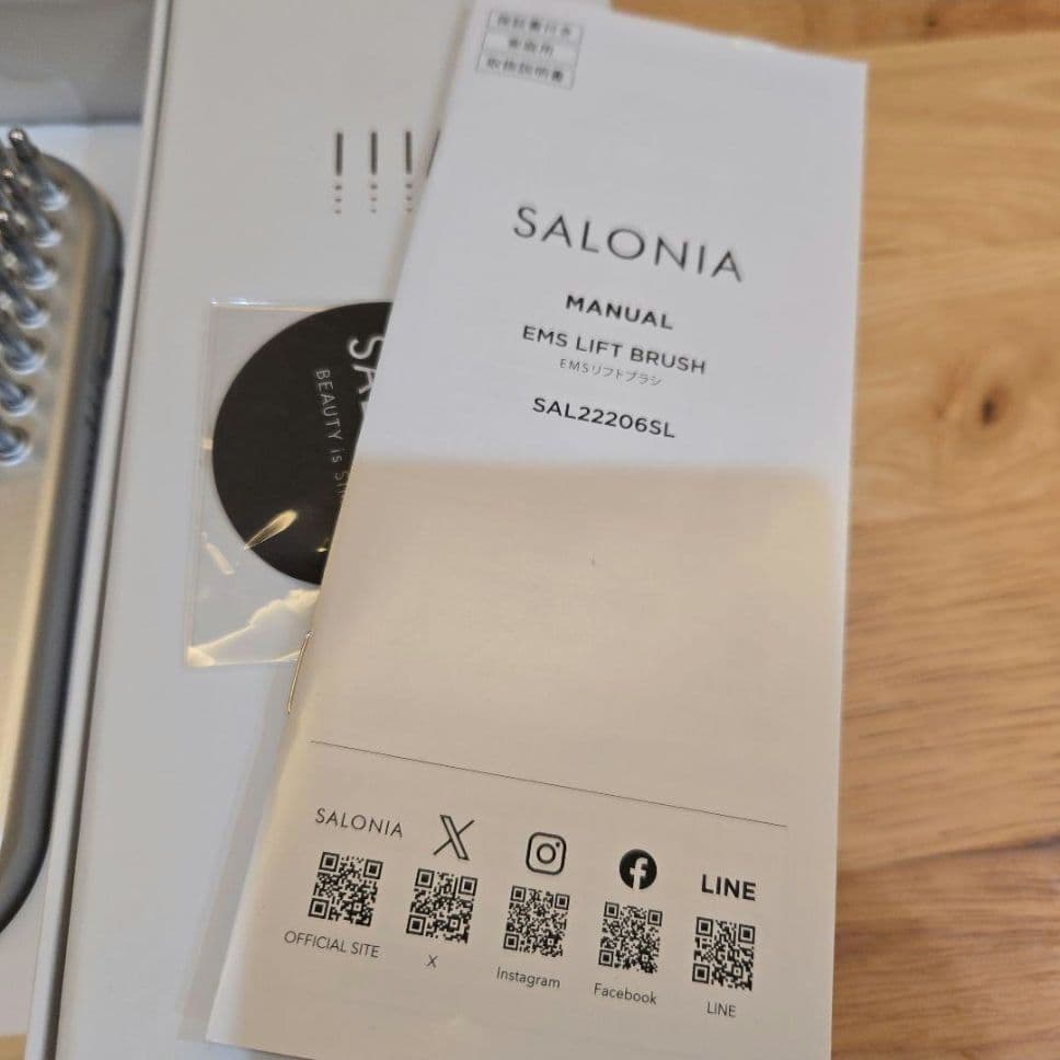 SALONIA エレクトロリフトブラシ 本体