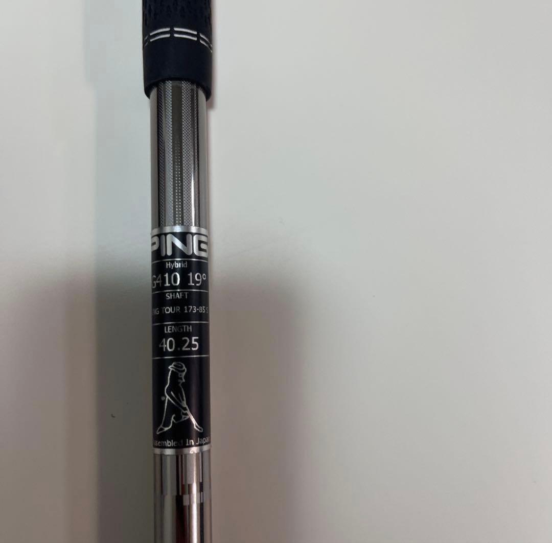PING ピン G410 PING TOUR 173-85S 3U用シャフト