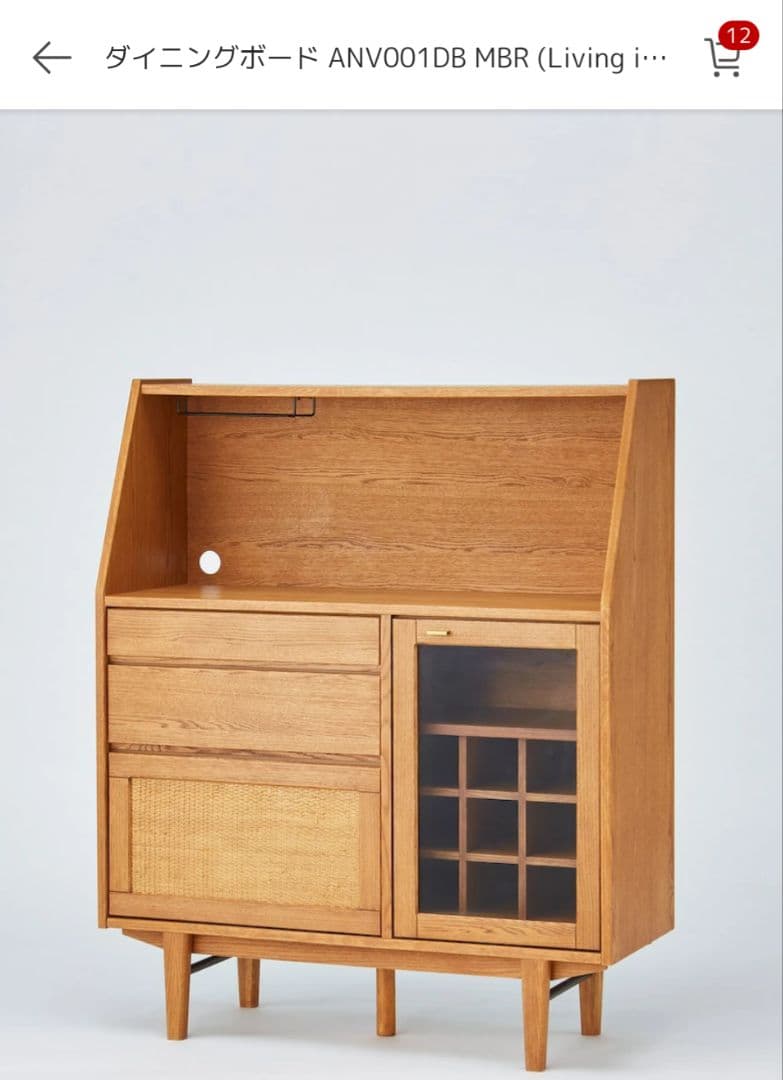 使用半年　美品　ダイニングボード ANV001DB MBR ニトリ