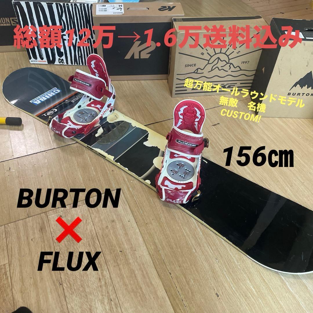 スノーボードブーツ　BURTON　バートン　BOA　27.5㎝