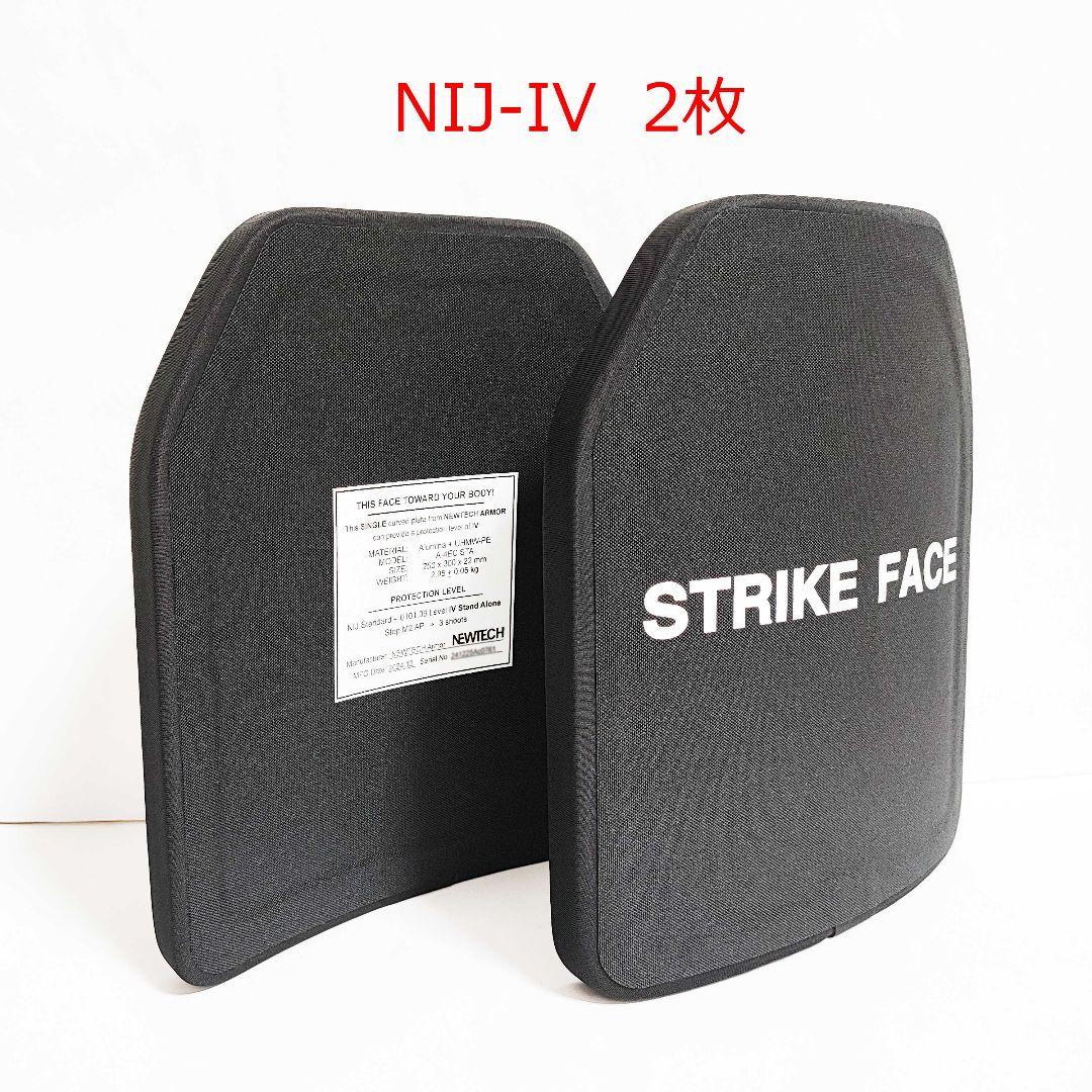 NIJ IV レベル４ 防弾プレート Mサイズ ２枚 セット1 Newtech