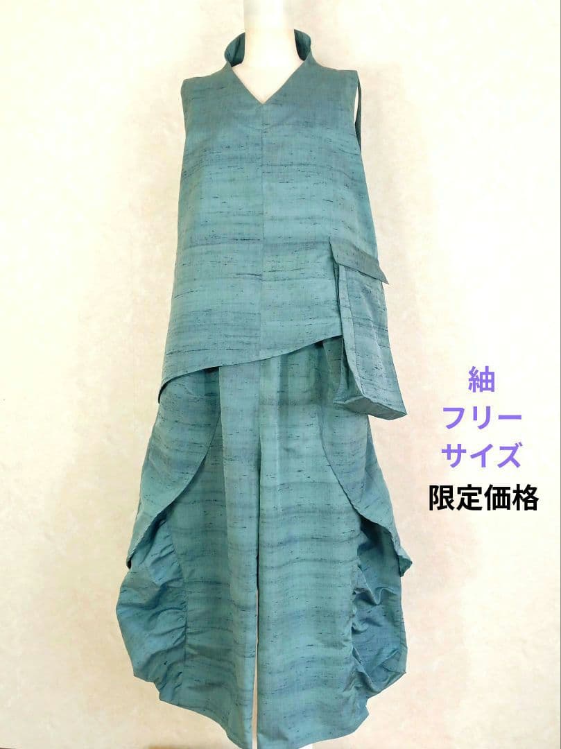 216　手染め大輔　着物リメイク　紬　トップスとサルエルパンツ　フリーサイズ