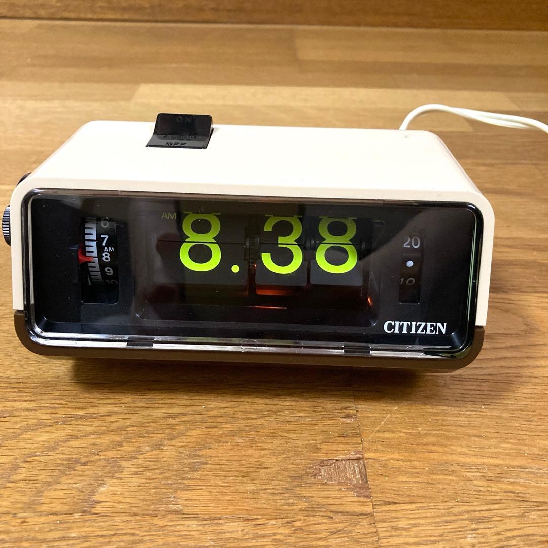 CITIZENパタパタ時計 ハイリーフ・カーチス 茶色　昭和　レトロ　可愛い