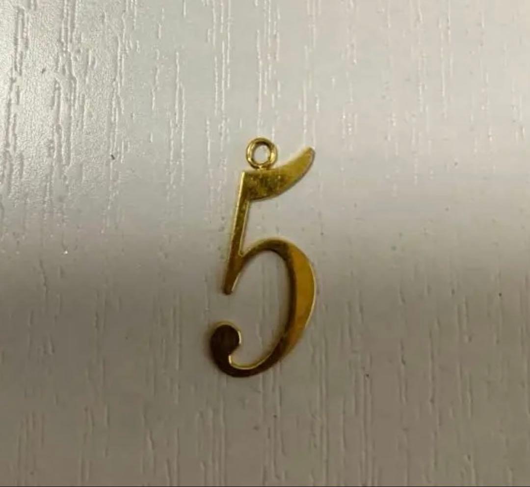 K18 ゴールド 金 ナンバー5 ネックレストップ ペンダントトップ