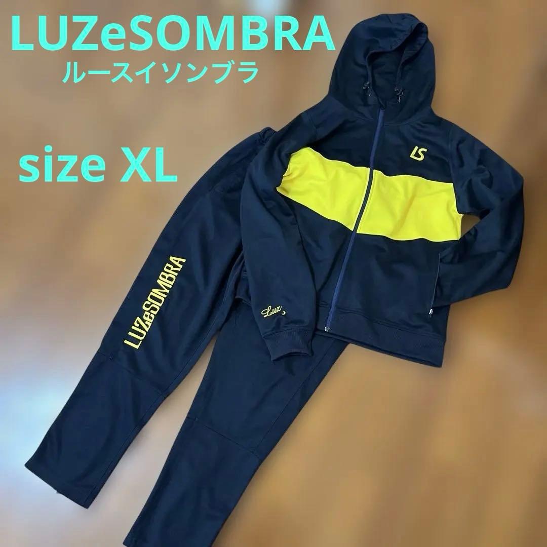 ルースイソンブラ　LUZeSOMBRA 上下セットアップXL大人用