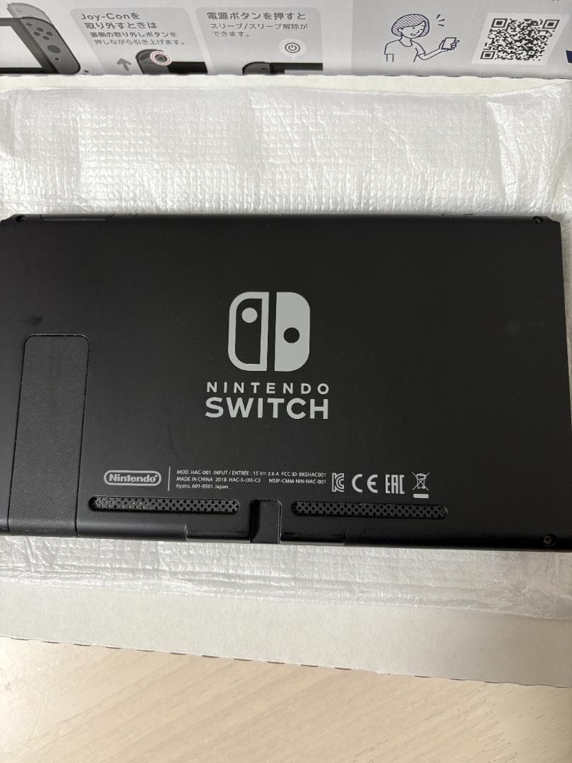 Nintendo Switch 本体セット HAC-S-KAAAA