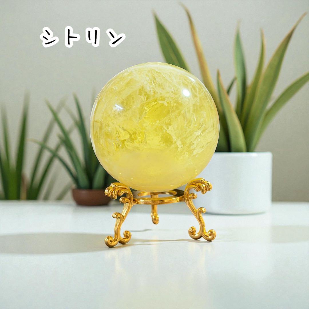 天然石 シトリンスフィア☘︎ ݁˖.8㎝　金運　パワーストーン