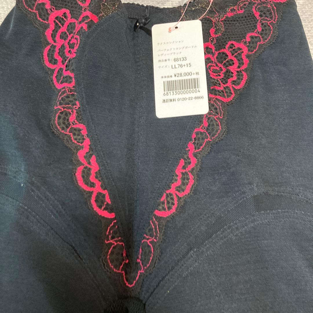 ダイアナ　パーフェクトロングガードル　新品未使用