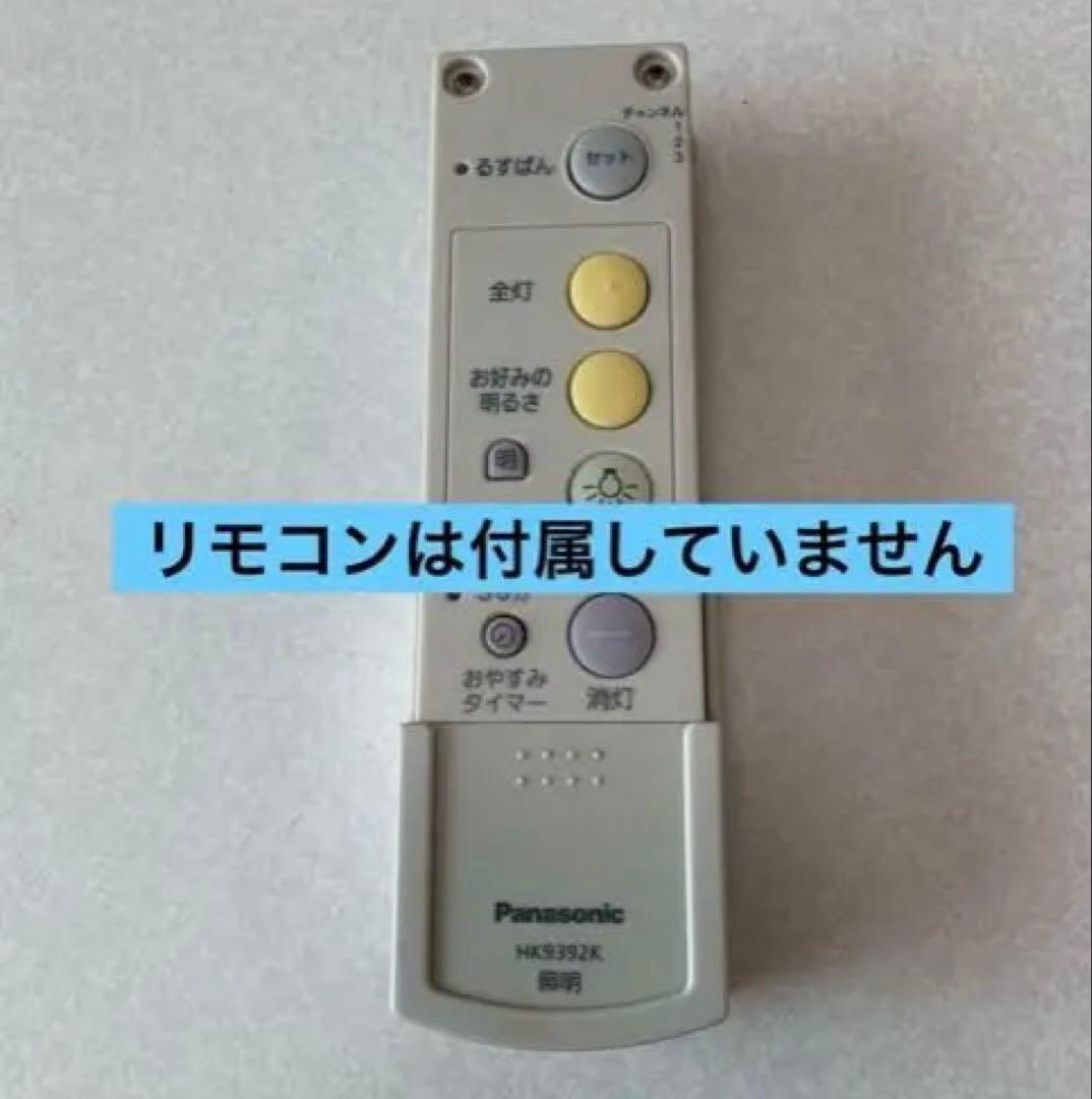 クロミニさんへPanasonic、ムシベール、リビング8〜12畳