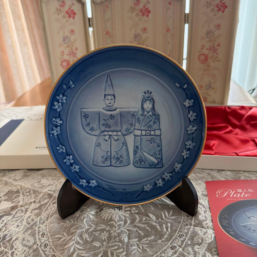 【美品】ロイヤルコペンハーゲン 雛人形 プレート 皿 日本限定 廃盤 箱・飾板付