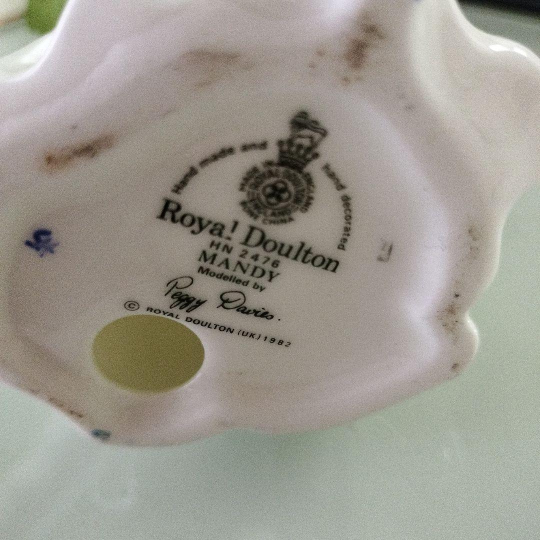 ロイヤルドルトン