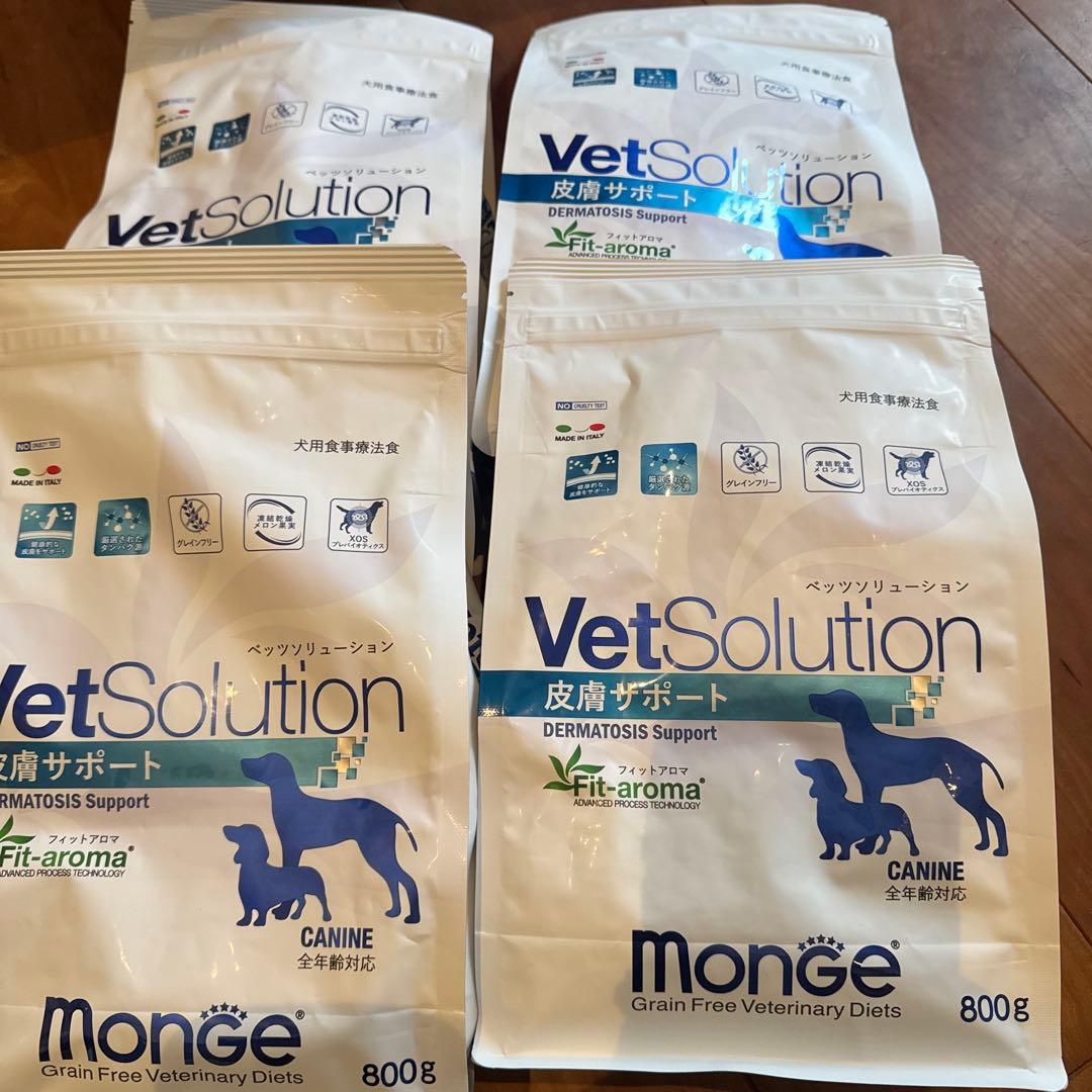 ベッツソリューション　皮膚サポート