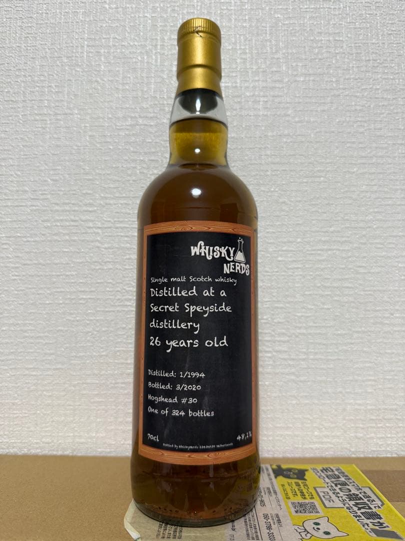 シークレットスペイサイド 1994 26年 ウイスキーナーズ