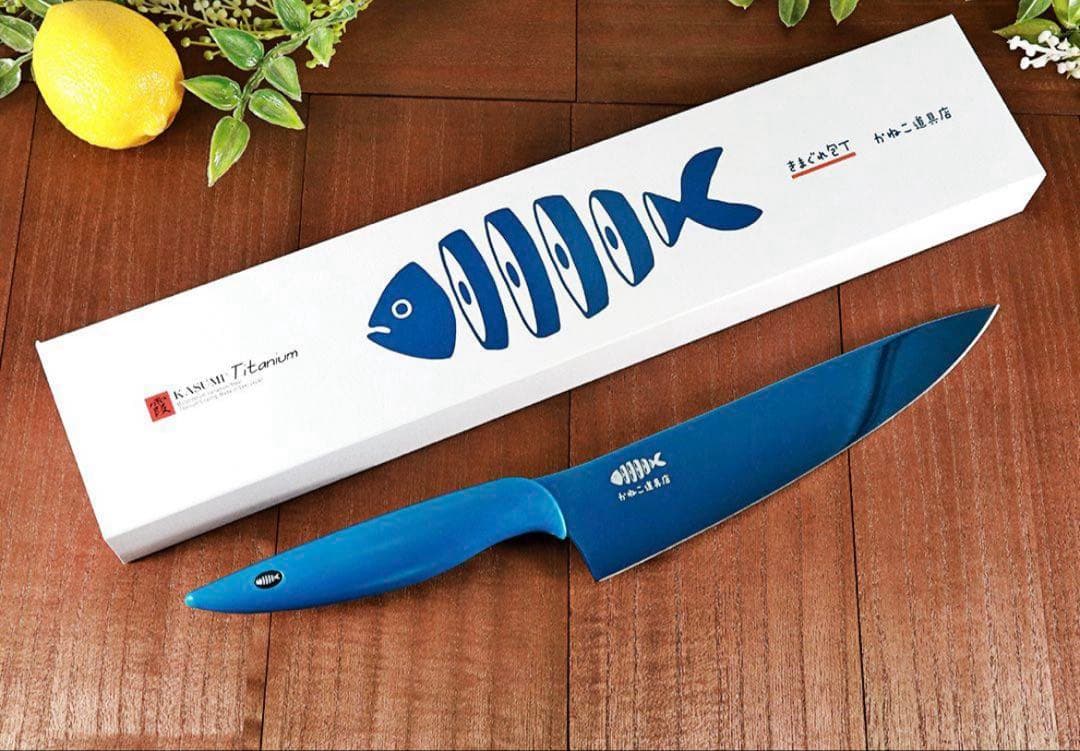 きまぐれクック　きまぐれブルー　きまぐれ包丁