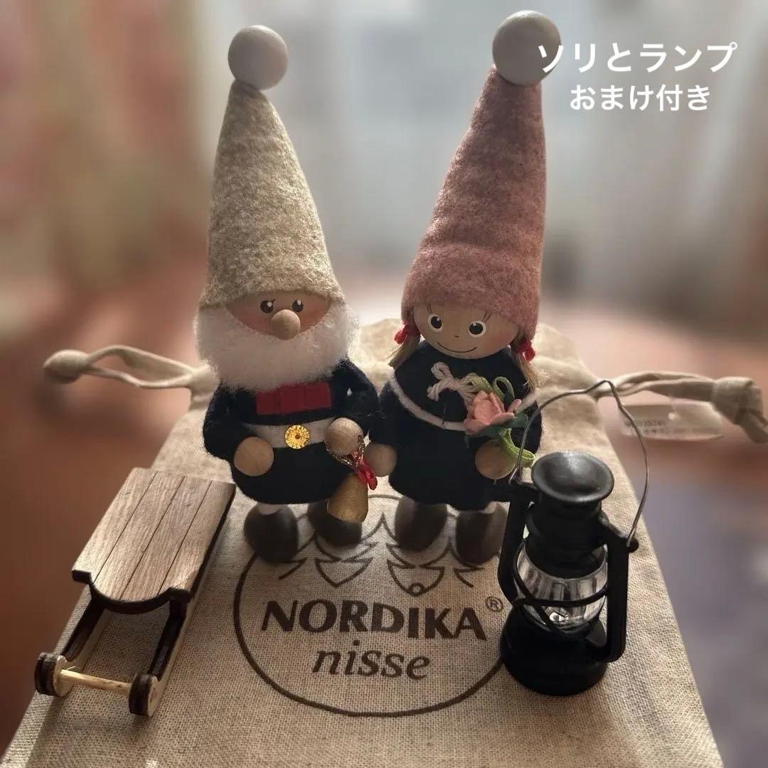ノルディカニッセ　メッッア限定　ハーモニーシリーズ　 おまけ付き（ソリとランプ）