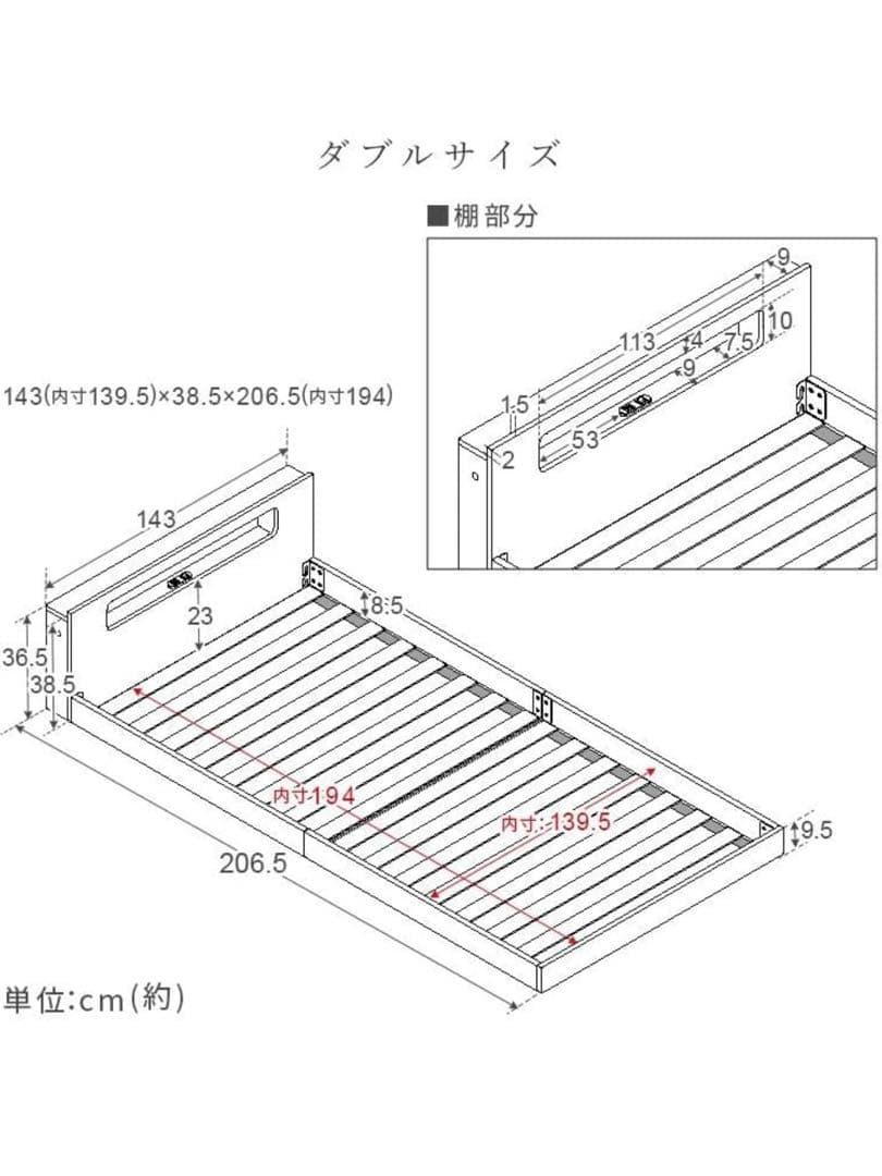 ダブルサイズ LED照明付きフロアベッドフレーム