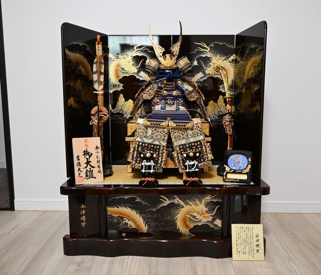 五月人形 高床台飾り　全身