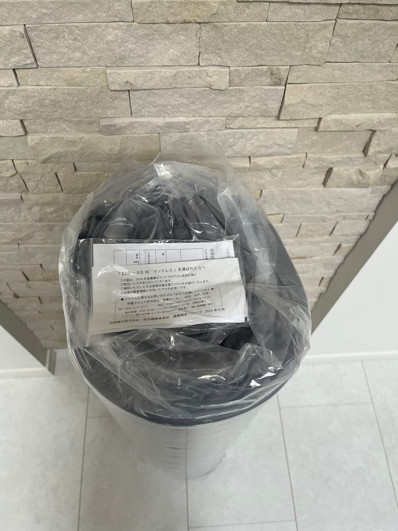 ［新品未使用］AiR01RE マットレスシングル