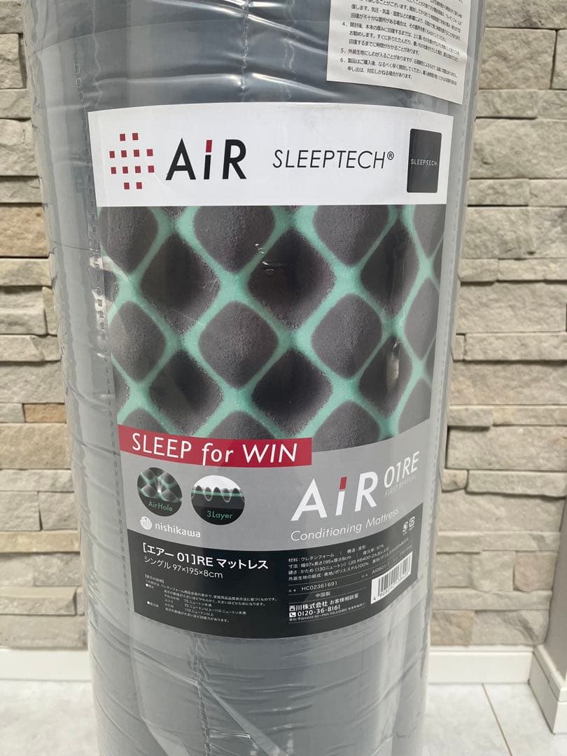 ［新品未使用］AiR01RE マットレスシングル