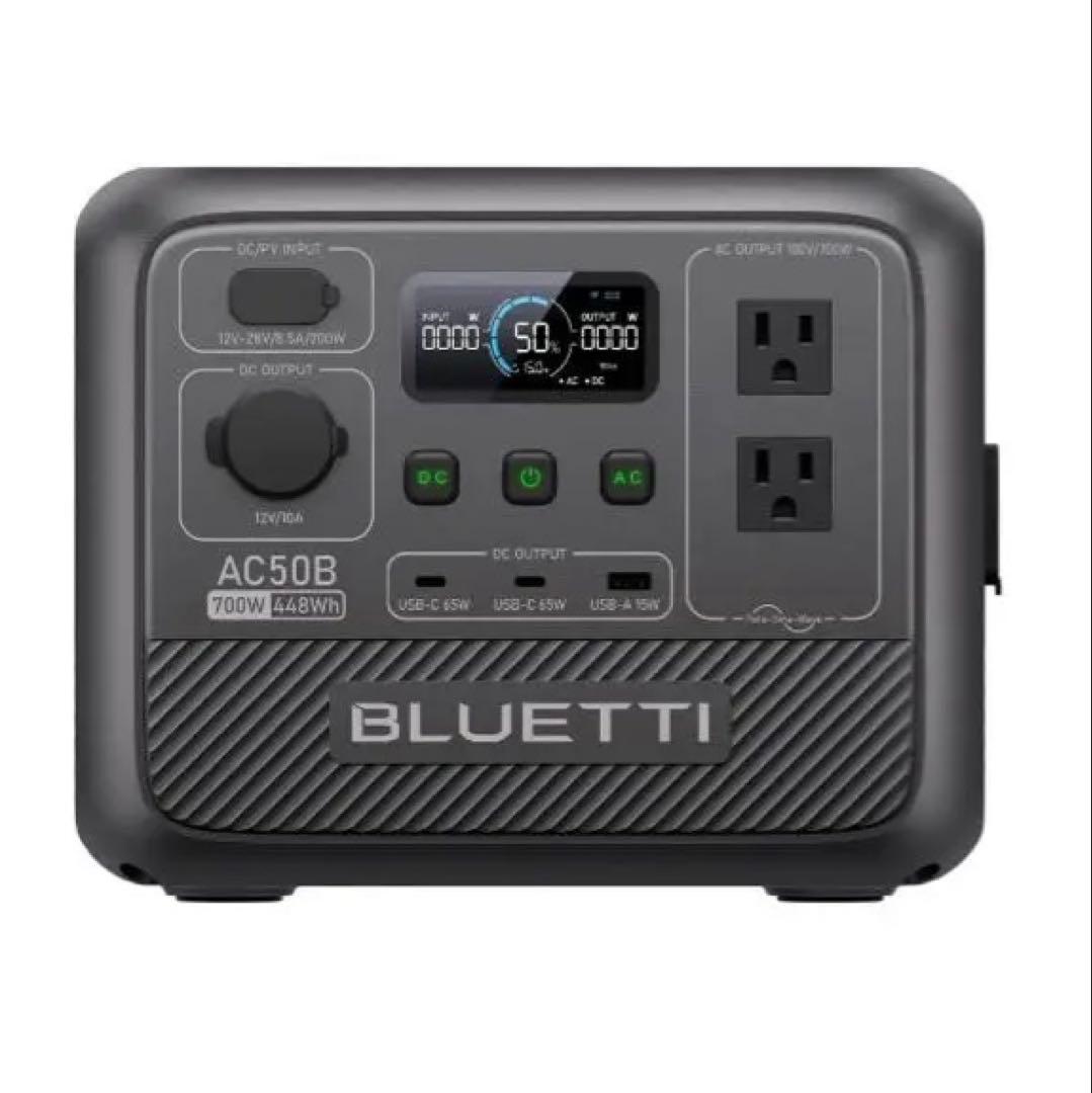 【オオパンダさん専用】BLUETTI AC50Bポータブル電源448Wh UPS