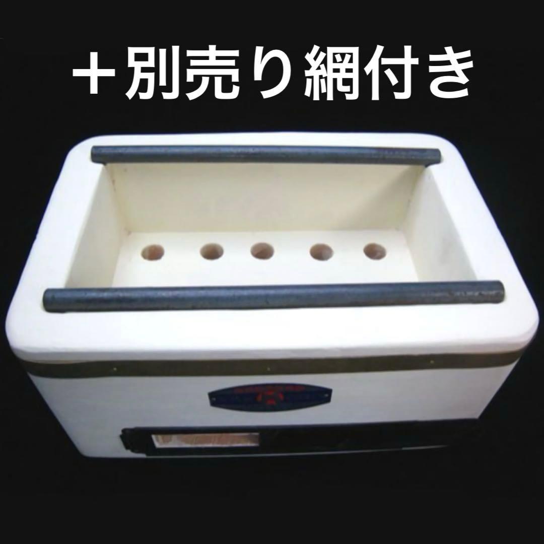 丸和工業　小型　焼鳥七輪300 切り出し七輪 別売り網付き　能登　コンロ　切出し