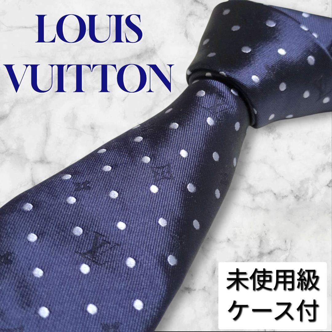 未使用級　LOUIS VUITTON　ネクタイ　モノグラム　あんしん鑑定　箱付