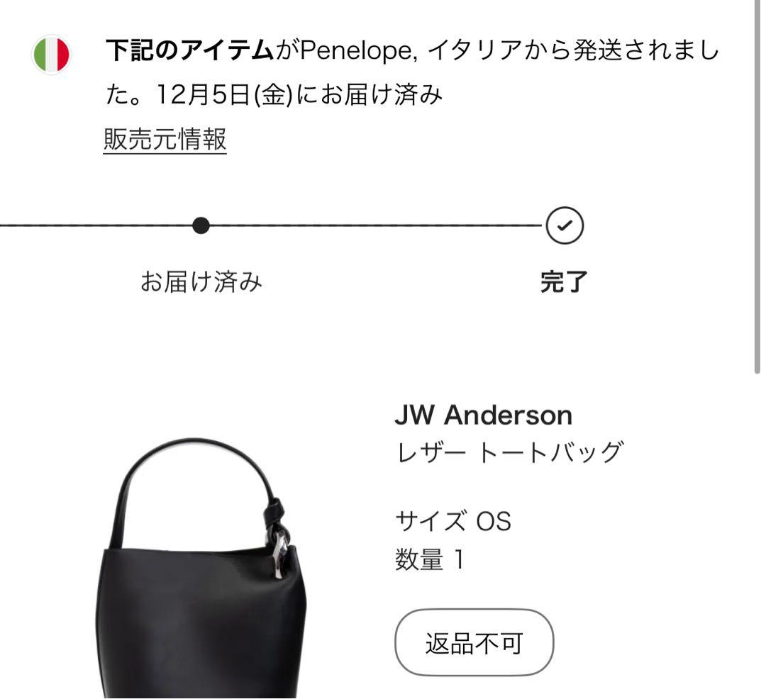 JWA バケット　トートバッグ