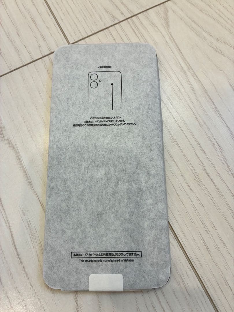 Samsung Galaxy A25 5G 本体 未使用