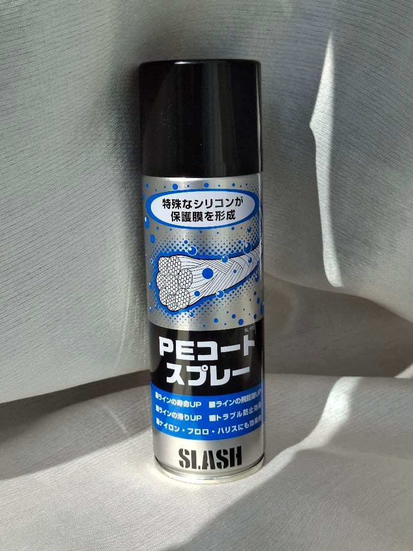 【G.C.S製】釣り具用品型 スタッシュケース　セーフ缶