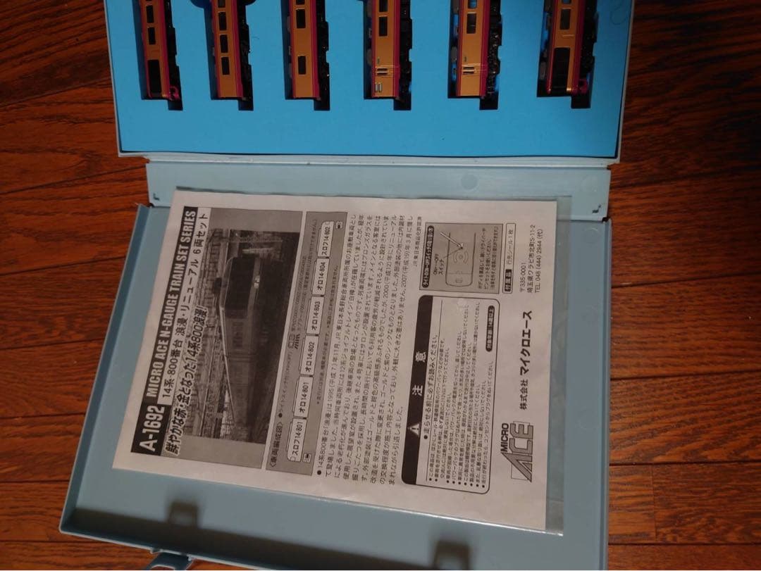 MICRO ACE A-1692 浪漫 リニューアル 現状品