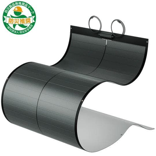 未使用 BougeRV 200W CIGS ソーラーパネル 穴取付タイプ