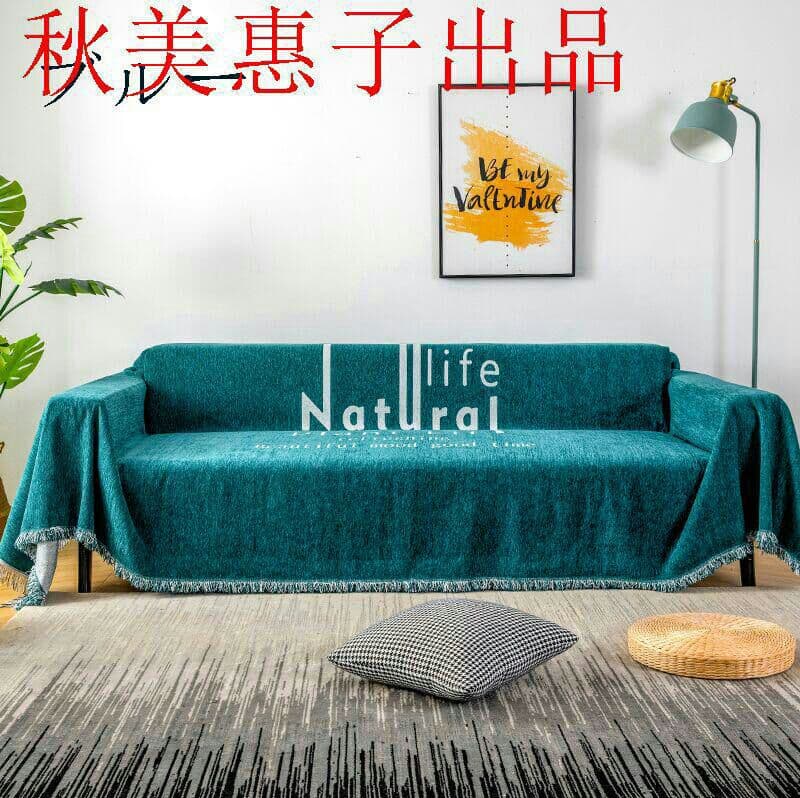 ソファカバー 130x180　ブランケット　北欧風　英字柄　フリンジ付き　大9