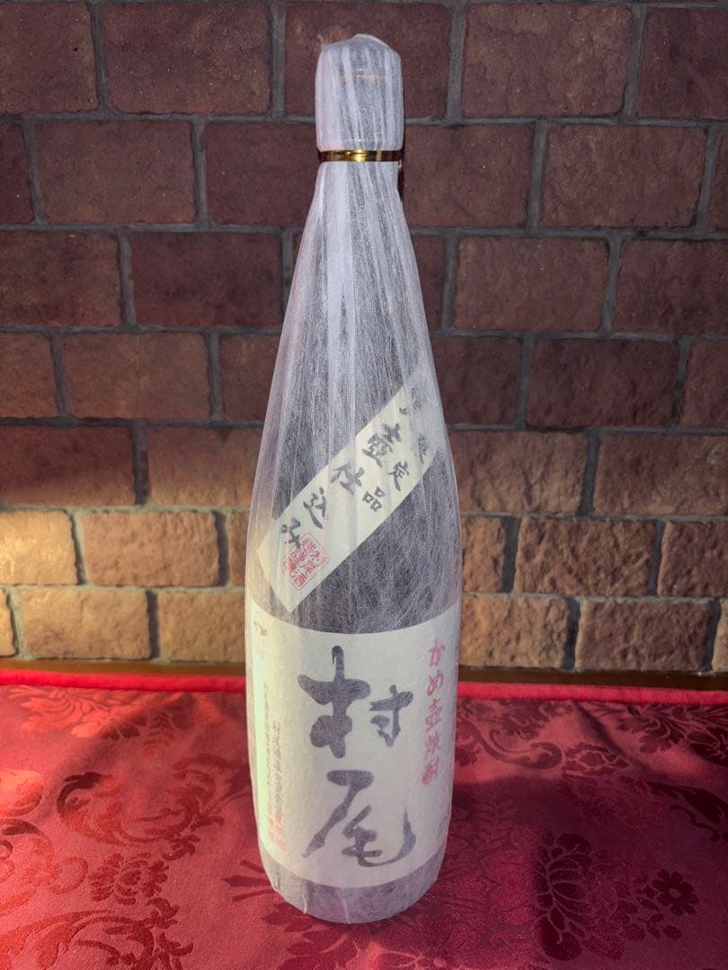 村尾 焼酎 令和6年製造　雍瓦　壺仕込み