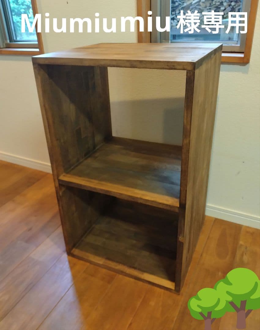 木製　ハンドメイド　オーダー　絵本　シェルフ　ワトコオイル　本棚　マガジンラック