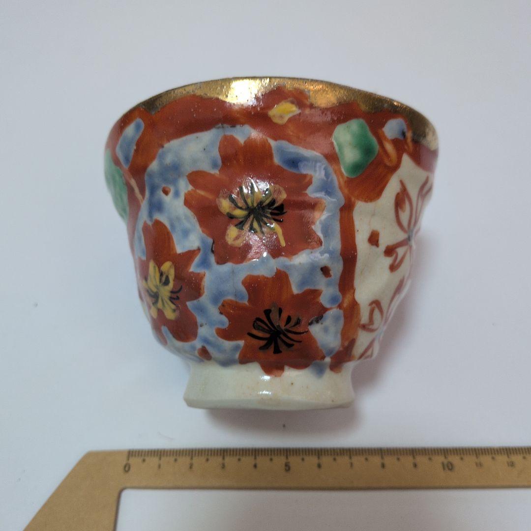 色鮮やかな花模様の茶碗　焼き物　陶芸品　アンティーク