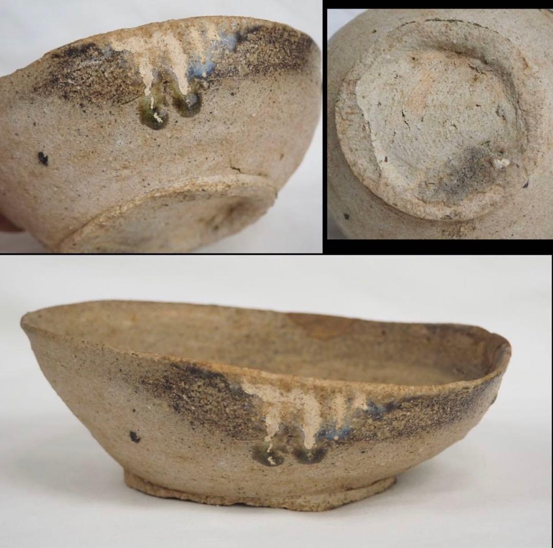 送料無料　平安時代前期　猿投白瓷　碗/鉢