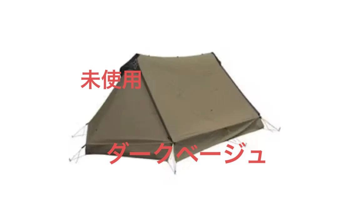 新品　PaaGo WORKS パーゴワークス ニンジャシェルター ダークベージュ