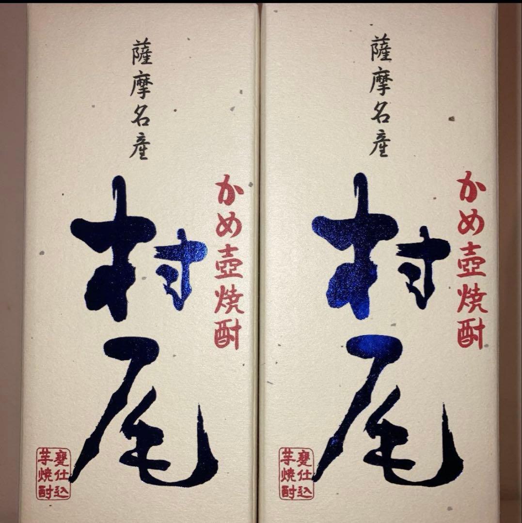 村尾　750ml 2本　ANA 機内販売