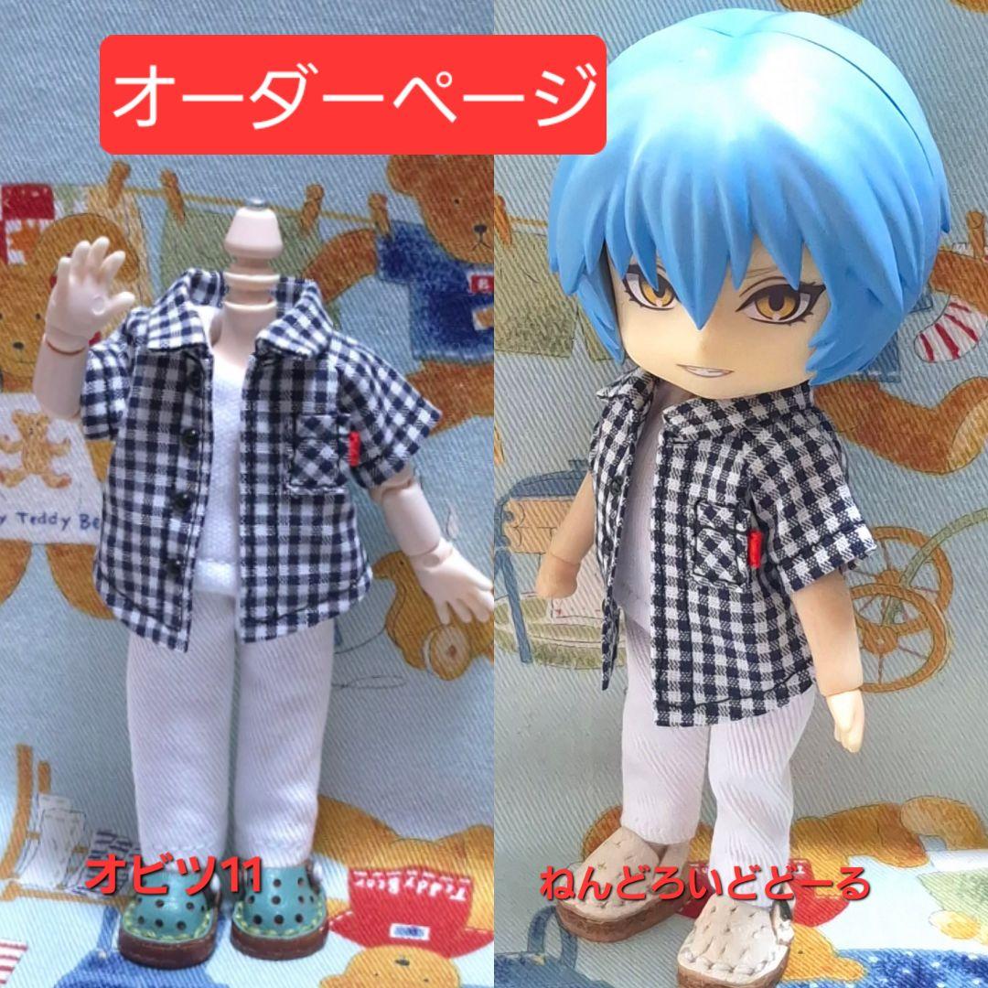 <オーダーページh>　62 オビツ11.ねんどろいどどーるのお洋服　3点セット