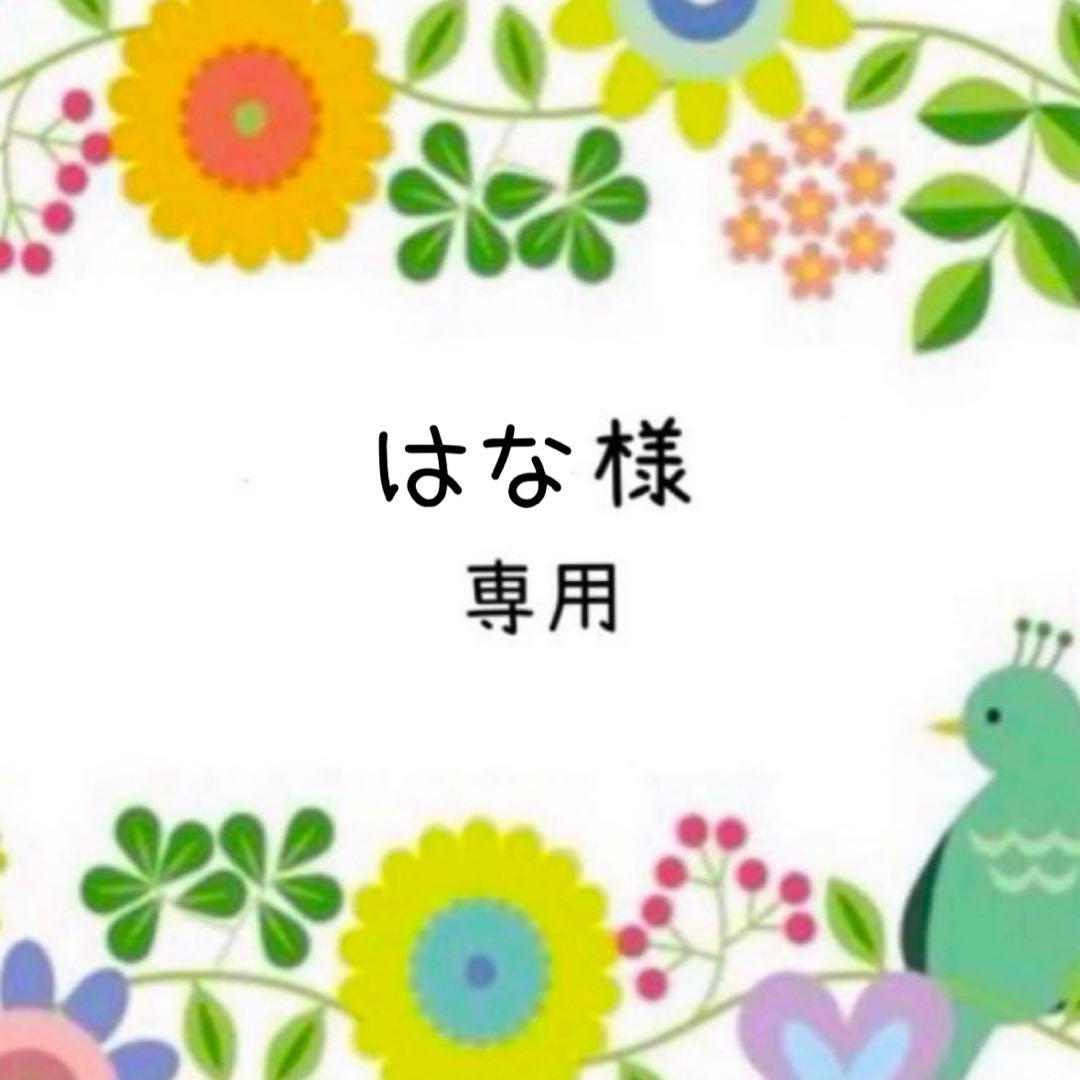 オーダー★あみぐるみ (未定)