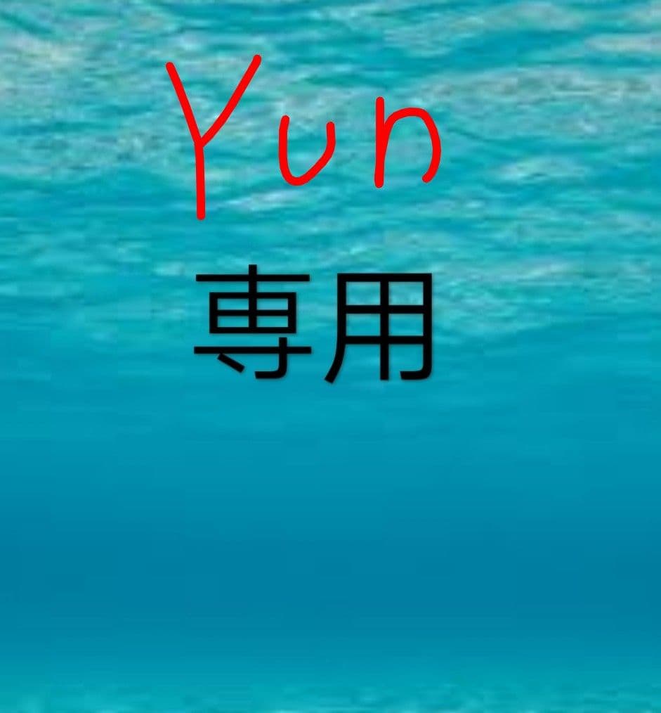 筋子塩２ｋ　たらこ切れ子２ｋ Yun