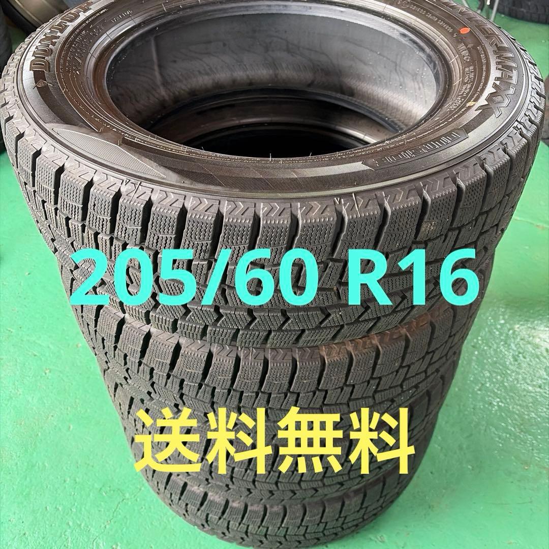 タイヤ・ホイール 205/60 R16 WINTERMAXX